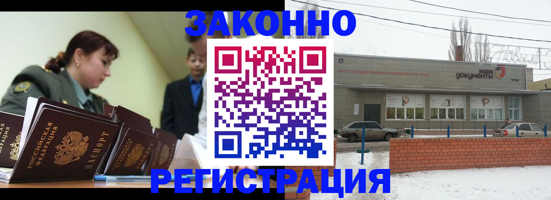 форма 3 в Клине